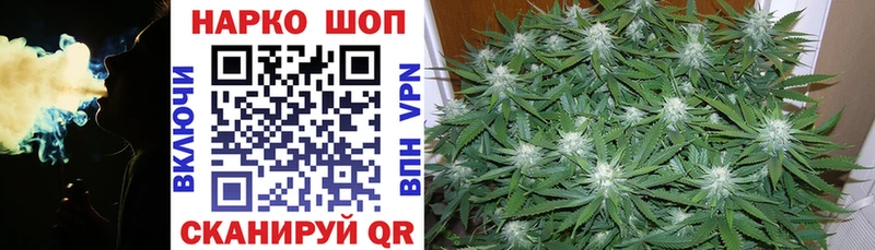 Где найти наркотики Аркадак ГАШ  МЕТАМФЕТАМИН  МЕФ  СК  Вейп ТГК  COCAIN  Канабис 
