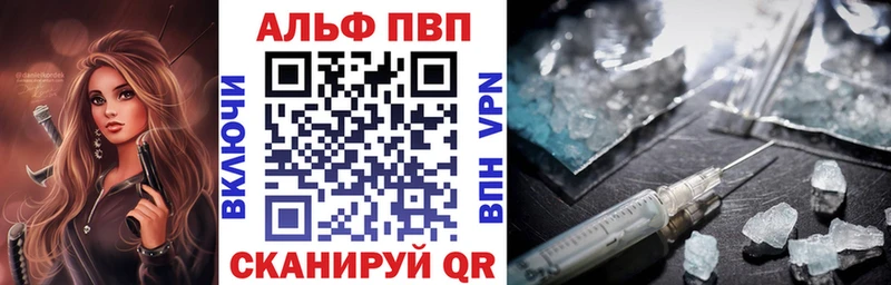 А ПВП крисы CK Аркадак