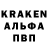 Alpha PVP СК Baterdene Enguun