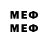 Метадон кристалл Mepo 4mo