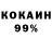 Кодеиновый сироп Lean Purple Drank GxthLove