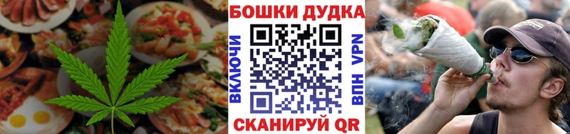 Печенье с ТГК конопля Аркадак