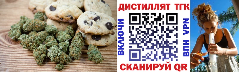 купить  цена  Аркадак  блэк спрут вход  Еда ТГК конопля 