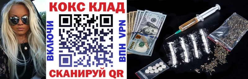 кракен ONION  нарко площадка состав  Аркадак  COCAIN FishScale  как найти  
