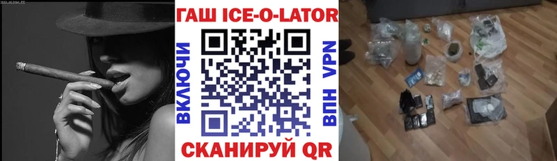 где продают наркотики  Аркадак  OMG маркетплейс  ГАШИШ Premium 