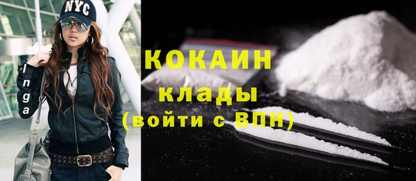 экстази Армянск
