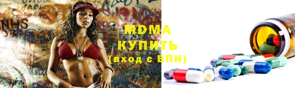 марихуана Аркадак