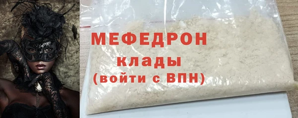 скорость Арсеньев