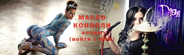 MESCALINE Заволжье