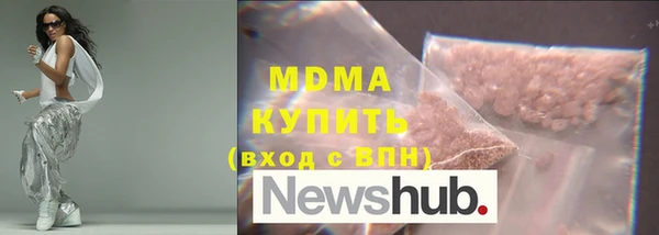 экстази Армянск