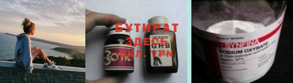 прущая мука Карпинск