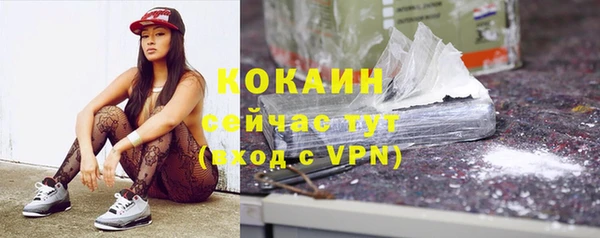 бошки Заволжск