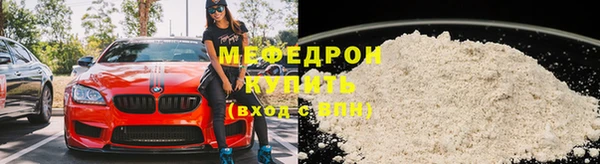 марихуана Аркадак