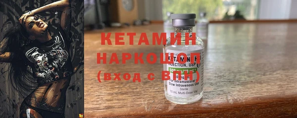 скорость Арсеньев