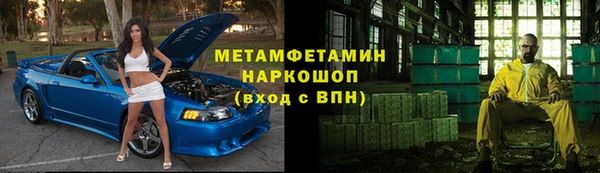 кокаин перу Карталы