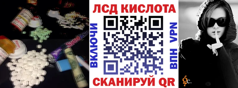 наркотики  Аркадак  Лсд 25 экстази кислота 