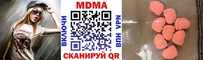 ссылка на мегу онион  Аркадак  MDMA кристаллы 