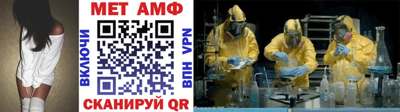 Первитин мет  Аркадак 