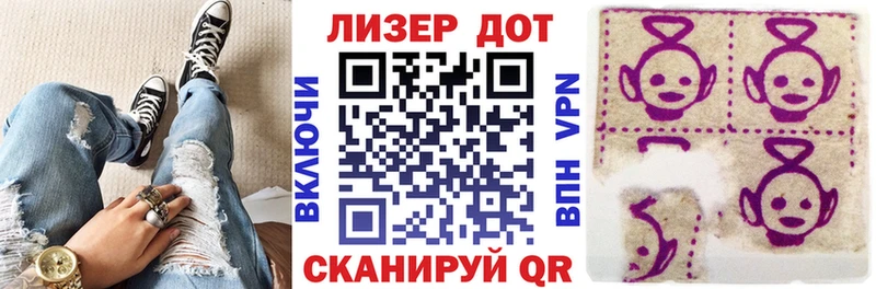 Наркотические марки 1500мкг  blacksprut ONION  Аркадак 